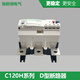 原装 热过载继电器 LR9F5367 LR95369 5371 7375 7379 7381定制 LR9F7381 380-630A