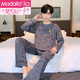 
Modal light luxury pure cotton pajamas men's spring and autumn long-sleeved internet celebrity new pull-out home clothes large size two-piece pajama set NSALM-QZ9904 L (recommended height 165-170cm / weight 100Jin [Jin equals 0.5 kg]