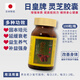 日皇牌【香港JD物流】日皇牌 日皇虫草纯良灵芝孢子粉胶囊 益气补血滋补 纯良灵芝 100粒
