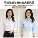 Catman shirt women's V-neck long-sleeved white blouse spring and autumn professional commuting workwear formal shirt white 37