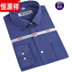 Hengyuanxiang brand high-end men's clothing, pure cotton plaid formal shirt, 2021 men's business casual square collar free white long-sleeved shirt, 6625/dark blue strips, 38 sizes 165/84A 115--120Jin[Jin equals 0.5 kg]