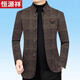 Hengyuanxiang wool wool jacket men's autumn and winter casual middle-aged stand-up collar daddy top 7363N brown men's clothing L/175 [suitable for 115-135Jin [Jin equals 0.5 kg]]