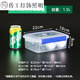 透明长方形带盖保鲜盒塑料商用大容量食品盒冰箱收纳密封盒子 加厚密封款22l9901