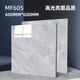 XMSJ super thick high-gloss glossy self-adhesive PVC floor with floor cement floor anti-slip wear-resistant floor glue wholesale floor leather 80*80 strong wear-resistant Mengfu 756