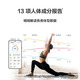 华为（HUAWEI）智能体脂秤 3 蓝牙版 海岛蓝 体重秤电子秤体脂秤家用智能 人体成分检测算法 13项身体数据监测
