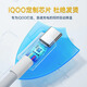Jingchong is suitable for vivo iQOO charging cable 120W/80W/66w/55W/44W/33W/22.5W dual-engine fast charging Type-c data cable 6A Android flash charging extension cable vivo/iQOO 120W dual-engine fast charging 1 pack 1 meter