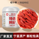 Ning'anbao authentic Ningxia wolfberry, non-smoked sulfur dyeing, large fruit wolfberry, Ningxia wolfberry 250g, 1 can [Excellent medium fruit]