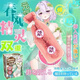 Ji Yu Chunfeng Elf [Schlafsaal spielbar] Flaschenflugzeug Cup Boy Happy Instrument Milchflasche Single High-End-Masturbationsgerät 699-mal Saug [Empfohlen] Vir ansehen + sexy Begleitgeschenkpackspaß und versteckt [kleines Geheimnis] 8*4,5 cm