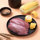 No. 1 Member Store Single Frozen Skinless Duck Breast Net Weight 2Jin Jin is equal to 0.5kg Duck Breast and Duck Breast Fitness Western Food BBQ Ingredients