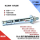 SMVP customized rear bottom expansion mechanical anchor 8.8 expansion screw single and double tube rear cut heavy-duty anchor M10M12M16 M12X120mm (single tube type)
