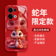 Pintuo eignet sich für Opporeno13 Mobiltelefongehäuse Reno13pro New Year Liquid Glass Protective Cover Reno12 Jahr Full-inclusive-Objektiv Anti-Fall Dünn Creative Cartoon High-End-Sinn Reno13pro [Pearl White-Crown Snake Treasure C687]+ Film Liquid Glass Shell