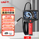 UNI-T endoscope, industrial-grade high-definition camera, automobile maintenance sewer pipe visual detector, waterproof probe UT668 dual-lens model with 1 meter cable/can take pictures