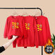 Pierre cardin Year of the Dragon Parent-Child Wear Family Three Autumn and Winter Plus Fleece Round Neck Sweatshirt 2023 New Red Mother and Daughter Clothing Family Clothing 2024 Digital Dragon/Red (Spring and Autumn) Baby 100