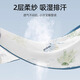 
Betas baby sleeping bag summer anti-shock sleeping bag four seasons cotton newborn swaddle towel baby sleeping artifact single layer M