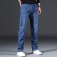 Aemape American Apple High-End-Jeans für Männer im Sommer dünne amerikanische elastische losen gerade Männerhosen Casual Hosen Männer 6221 Blau und schwarze reguläre Größe 30 Größen Taille 2 Fuß 3 geeignet für etwa 110-120 Jin [Jin entspricht 0,5 kg]