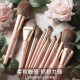 Chaoyang Rose 10 makeup brushes Chinese Valentine's Day set foundation brush eye shadow brush loose powder brush blush brush facial mask brush beauty makeup lipstick brush highlight brush concealer brush liquid foundation brush Chaoyang Rose with white bucket