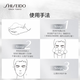 资生堂新男士洁面膏30ml 收缩毛孔控油平衡保湿洗面奶小样【临期清仓】