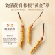 Cordyceps de mar de color púrpura y azul 3 raíces/g 20g 60 Nuevos cordyceps secos Cordyceps Tonic [Dragon Boat Festival Gift]