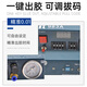 
Yuduo JND983A glue dispensing machine, fully automatic, quick-drying glue dripping machine, glue making machine, silicone glue filling machine, solenoid valve 983A full set