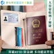何佳功旅行护照保护套证件包卡包便携屏蔽RFID卡套防盗刷多功能护照夹 蓝色绑带护照保护套