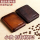 Banyannu Men's's Wallet Antift Brush Ultra-Thin Top Cowhide Short Gentine Cuir Men's New Retro Retro Vertical Driver's Licence Portefeuille Jaune-Brown-vertical trois fois (Top Cowhide)