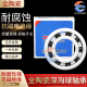 DYFM Danyang Japan Импортированное колесо для капли воды Полное керамическое подшипник MR10511562369368374CE Рыбальное колесо 693 Размер 3*8*4 Керамика 25