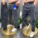 Jue Shao Spring, Autumn and Winter New Straight Daddy Jeans Men's Loose Casual Harem Pants Elastic Waist Trendy Pants Men 660 Gray (Straight) XL (120-135Jin[Jin equals 0.5 kg])