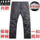 Jeep Spirit Down Pants de trabajo Hombres de trabajo Multi-bala al aire libre Desmontaje Desmontaje Térmico Termal Algodón Blanco Algodón Alto Tamaño extendido Gran tamaño y mediana edad 9923 Velvet de ganso caqui (necesita tomar una talla más grande) 30 /2.3 pies Circune de cintura