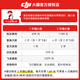 大疆（DJI）Air 3 双摄旅拍无人机 全向避障飞行器 长续航遥控飞机 高清图传专业广角航拍器 Air 3增强图传版【含配件礼包+128G卡】 随心换一年版（698元）