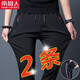 Pájaro carpintero [dos paquetes] pantalones casuales de seda de hielo para pantalones para hombres para hombres delgados de verano en el estiramiento recto recto ropa casual de ropa mbs704 negro + gris (estilo de seda de hielo de alta calidad) XL