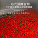 宁夏枸杞  中宁枸杞子特优级大果枸杞500g无硫磺熏头茬新货免洗端午节礼物
