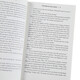 Предварительно продавать книгу холодных чехлов Оригинальный английский Simone St James