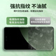 朗客【2片装】适用小米CIVI4Pro钢化膜xiaomi civi4pro手机膜全屏覆盖超清超薄玻璃抗指纹不易碎边贴膜