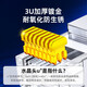 Shanze Kategorie 6 Netzwerkkristallkopf RJ45 Network Cable Connector Connector STECKRECTED/NICHTHIFFED CATEGORY 6 Gigabit Crystal Head Kategorie 6 [abgeschirmtes Projekt] 30 SJ-P6630