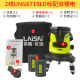 莱赛激光（LAiSAi）优镭水平仪UNG671SLD高精度两线蓝光平水仪强光打线放线仪 2线绿光UNG671SLD双电池