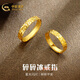 CHINA GOLD Crushed Ice Gold Ring Crushed Gold Gold Women's Adjustable Pure Gold Ring Lover's Birthday Gift for Wife Versatile Approximately 2.8g - Exquisite 5G Craftsmanship Rose Gift Box
