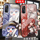 无职转生洛琪希手机壳适配vivoiQOOneo6/5s希露菲x27x60玻璃x9x30 钢化玻璃壳-a15259 其它牌子及型号--记得发给客服