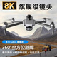 2024 GPS Positioning UAV Auction Large Automatic Back to Navigation Remaining Remote Control Plane with screen remote control gray with screen remote control-airdrop digital diagram-obstacle-free travel