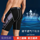 GUIJIAOER breathable sports tights, high elasticity, quick drying, running cropped pants, basketball training leggings, gym bodybuilding pants, ET black quarter pants XL (175-180 high. 135-150 Jin Jin equals 0.5 kg)