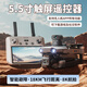 
Tianxingying S911 PRO drone 360 ​​laser obstacle avoidance three-axis anti-shake gimbal large remote control professional aerial photography aircraft full HD GPS automatic return touch screen remote control version laser obstacle avoidance + digital image transmission + 8K ultra-definition + free exchange single battery life of about 48 minutes [18 km image transmission/500 meters high]