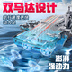 Live rock water remote control boat children's high-speed speedboat electric boat aircraft carrier model aircraft carrier warship toy boat can be launched into the water 42cm sealed waterproof + long battery life + gift box Children's Day gift