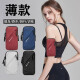 Xinnuofan Sport lauft Handy -Armpack für Männer und Frauen im Freien im Freien mit dem Fahrrad Mobiltelefon Taschen -Handelsabdeckung Mobilfunkanbieter Armpack 036 [Brewer/weniger als 6,7 Zoll]