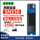 西部数据WD西数SN730 SN550 SN570 SN810 512G1TB2TBNVMEm.2 拆机固态硬盘 西数SN730 512GB