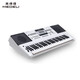 MEDELI, suitable for students, recommended by teachers, 61-key electronic keyboard for adults and children, general entry-level beginner A100S