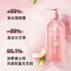 丝蕴（syoss）洗发水桃沁盈润改善受损洗发露680ml 白桃香氛清爽无硅油洗发膏