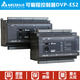 Delta PLC programmierbarer Controller DVP16ES2/24ES2/32ES2/40ES2/DVP04AD-E2 Analogeingang