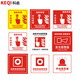 Keqi safety signage warning warning sign prompt sign fire label sticker construction site construction slogan system safety production sign warehouse no smoking sign customization