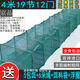 京品鱼虾网笼地网笼龙虾网地龙鱼网笼渔网捕鱼网笼虾笼黄鳝笼甲鱼笼 3.4米17节10门+赠品(今天发货)
