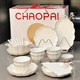 
Xibaisheng Housewarming gift tableware set underglaze color household solid color ceramic bowl plate plate bowl chopstick set high-eye 5-inch rice bowl 2 ordinary set 13792 pieces
