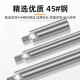 
XMSJ Angle Grinder Extended Rod Extended Rod Multi-function Screw Shaft Grinder Connector Extended Polished Joint Converter Rod Short 80M10-turn 1048 Bottom Cleaning Rod